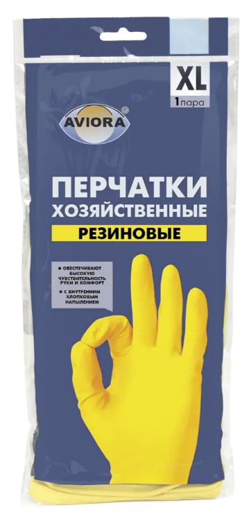 Перчатки AVIORA хозяйственные резиновые р-р. XL 12/120 402-569