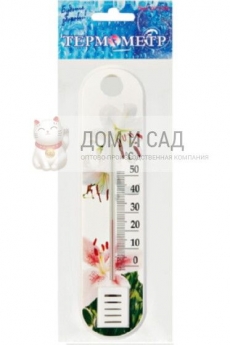 Термометр комнатный "Цветок" П-1 в пакете (50)