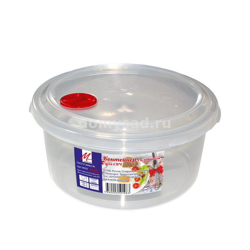 КОНТЕЙНЕР для пищевых продуктов с клапаном для СВЧ 0,8,л/40