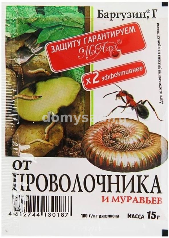 БАРГУЗИН 15гр.средство от проволочника и муравьёв /250 Мос Агро