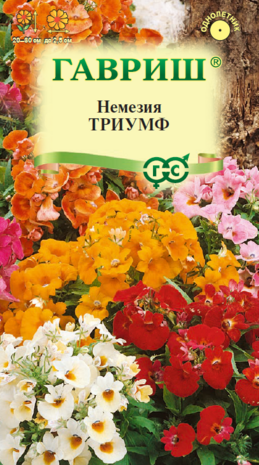 Немезия Триумф, смесь (Гавриш) Ц