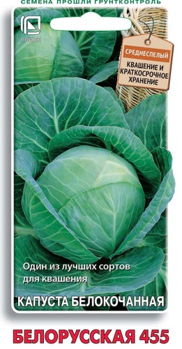 кап.Белорусская 455 б/к (Поиск) Ц