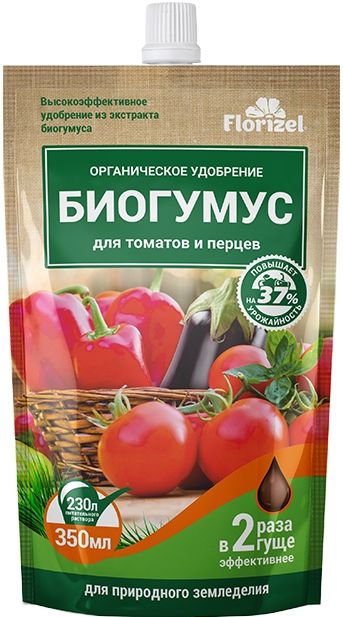 Florizel - Биогумус для томатов и перцев 350мл./25 БиоМастер