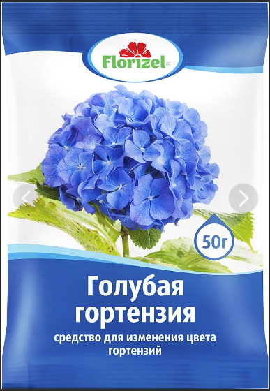 Florizel - Голубая Гортензия 50гр./50 для изменения цвета