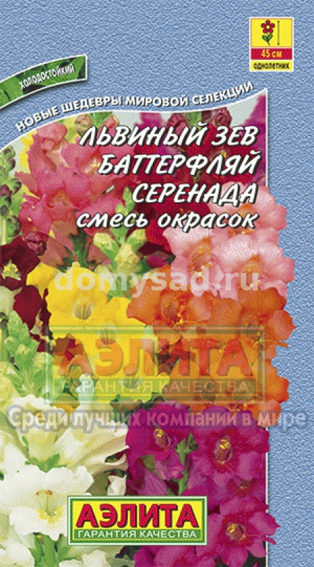 Львиный зев Баттерфляй Серенада, смесь (Аэлита) Ц