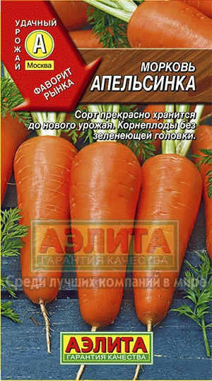 м.Апельсинка (Аэлита) Ц