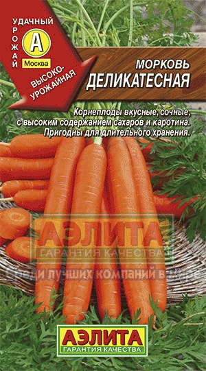 м.Деликатесная (Аэлита) Ц