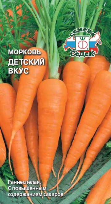 м.Детский вкус (Седек) Ц