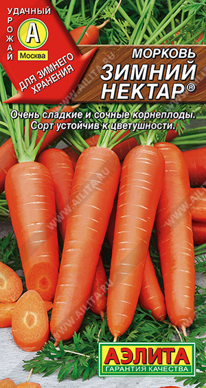 м.Зимний нектар (Аэлита) Ц