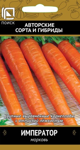 м.Император (Поиск) Ц