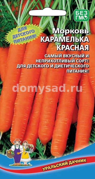 м.Карамелька Красная (Среднепоздняя, для переработки и хранения) (Уральский дачник) Ц