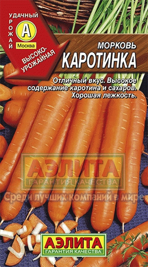 м.Каротинка (Аэлита) Ц