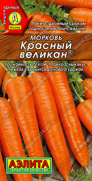 м.Красный великан (Аэлита) Ц