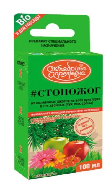 Фуршет (#СтопОжог) фл. 100мл. (19) Октябрина Апрельевна