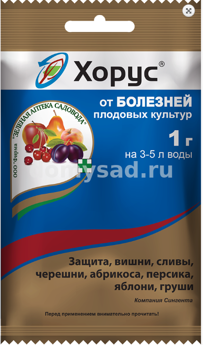 Хорус (пак.1гр.)(50/200) Зеленая аптека