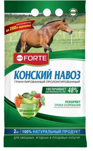 BONA FORTE Конский навоз гранулированный пакет 2кг.(10) BF22010091