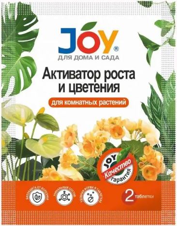 JOY Активатор роста и цветения "для Комнатных цветов" 2табл. (35)