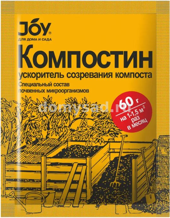 JOY КОМПОСТИН 60гр. ускоритель созревания компоста /20 КЧХЗ