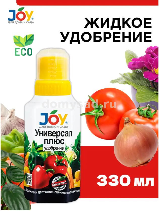 JOY удобрение УНИВЕРСАЛ-ПЛЮС лигногумат ДМ-NPK 6% фл. 330 мл. /20 КЧХЗ