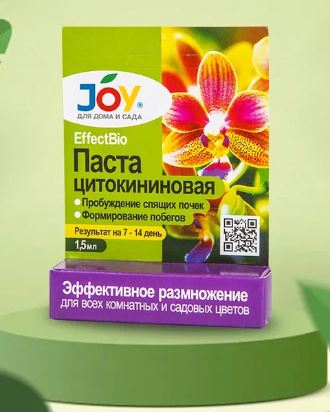 JOY Цитокининовая паста 1,5мл. (50) стимулятор роста и размножения