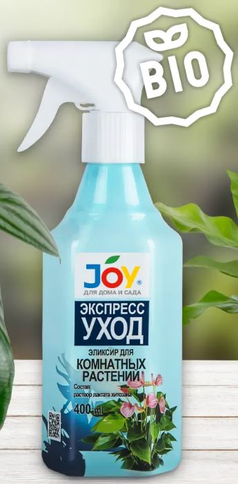 JOY Эликсир для комнатных цветов"Экспресс уход" фл. 400мл. /10 КЧХЗ