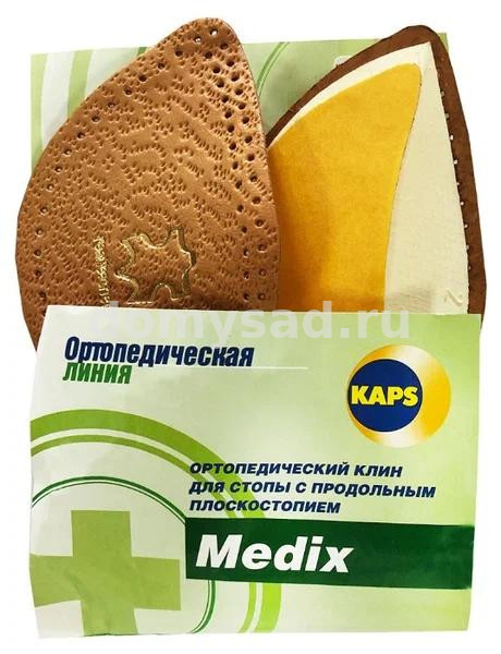 Kaps ортопедич.Клин MEDIX р.44/46