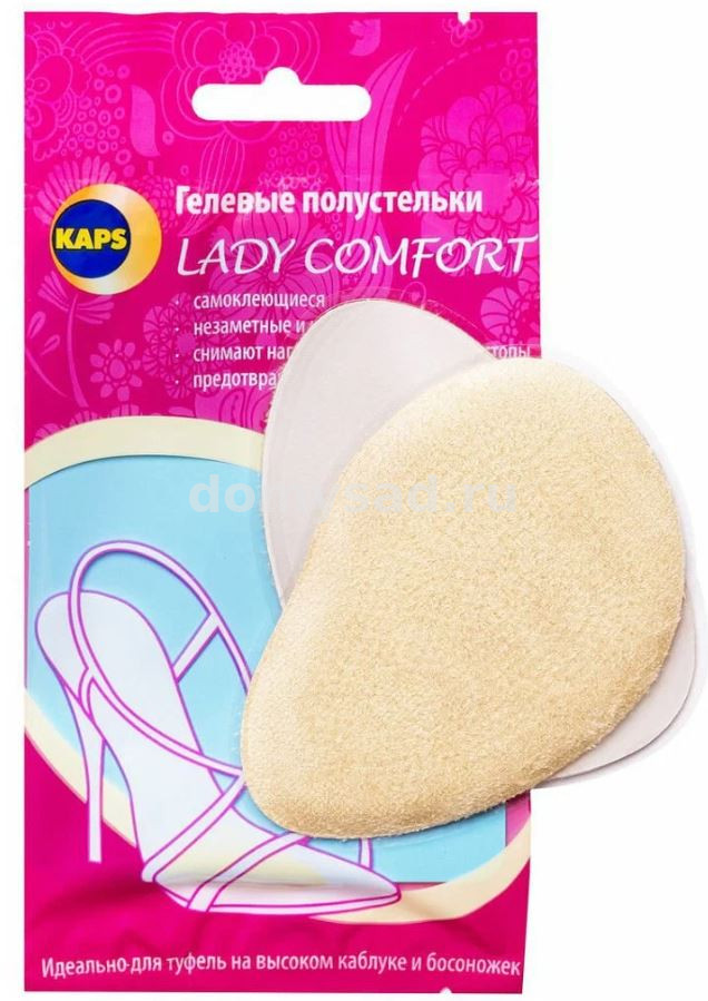 Kaps Противоскользящий гелевый вкладыш LADY COMFORT б/р/ /12 0423