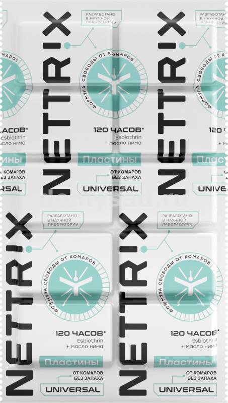NETTRIX Universal Пластины от комаров 12часов 10шт.(200) 02-137