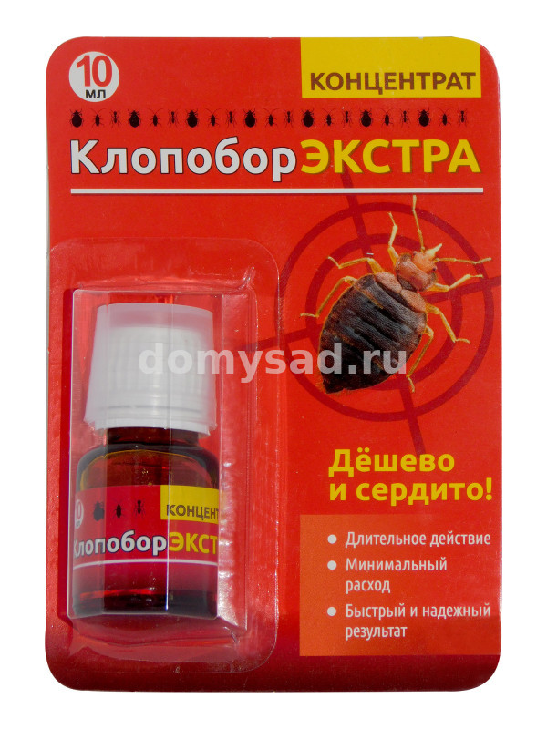 Клопобор ЭКСТРА 10мл./100 ВХ для уничтожения клопов, блох,сверчков, тараканов