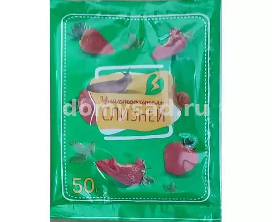 Уничтожитель СЛИЗНЕЙ 50гр./30