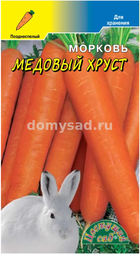 м.Медовый хруст (Цветущий Сад) Ц