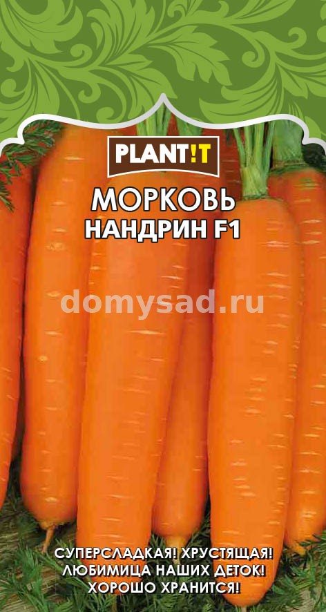 м.НАНДРИН F1 суперсладкая, хрустящая 0,2гр. (PLANT!T) Ц