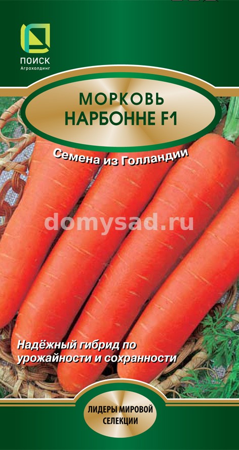 м.Нарбонне F1, 0,5гр. (Поиск) Ц