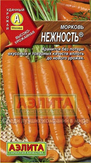 м.Нежность (Аэлита) Ц