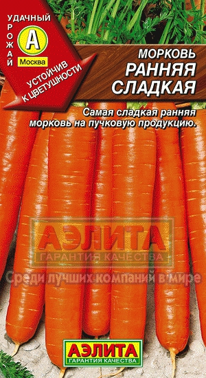 м.Ранняя сладкая (Аэлита) Ц