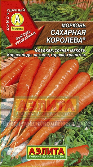 м.Сахарная Королева (Аэлита) Ц