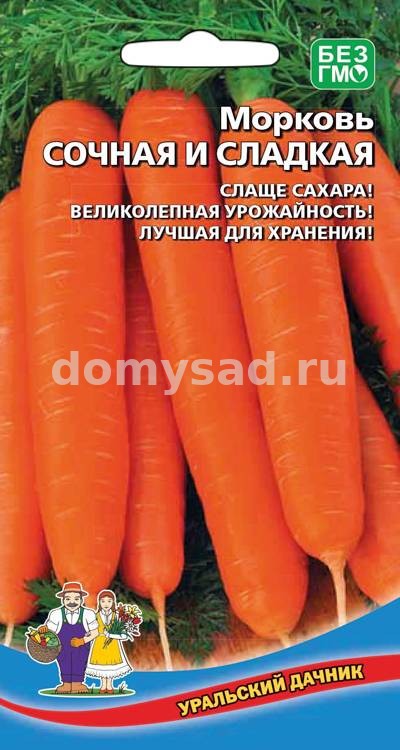 м.Сочная и сладкая (Средний, цилиндрический, с сочной, хрустящей (Уральский дачник) Ц