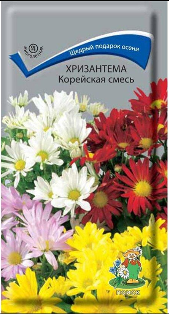 Хризантема Корейская смесь (индийская) 0,25гр. (Поиск) Ц