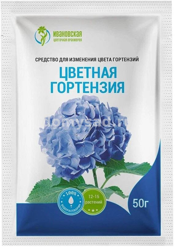 ЦВЕТНАЯ ГОРТЕНЗИЯ 50гр/50