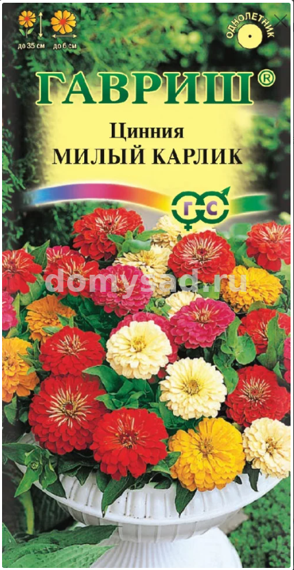 Цинния Милый карлик смесь (Гавриш) Ц