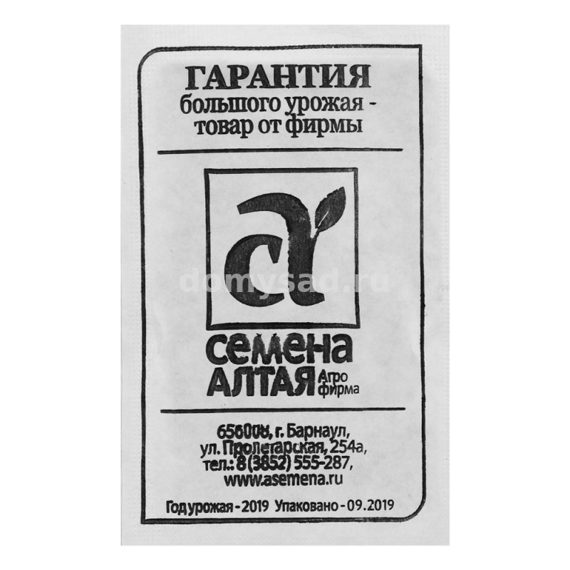 св.Цилиндра (Семена Алтая) Б