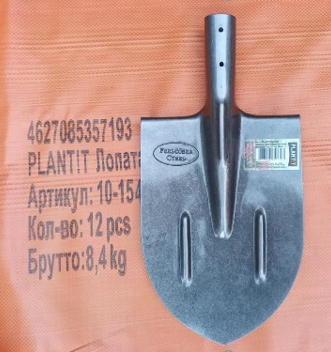 Лопата PLANT!T Штыковая остроконечная с ребрами жесткости, рельсовая сталь (12) арт. 10-154