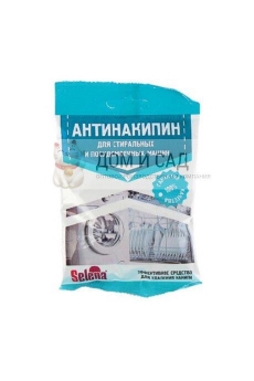 Olvist AROMATстельки всесезонные ароматизированные (хлопок/перф.латекс) б/р,/180 112 AS