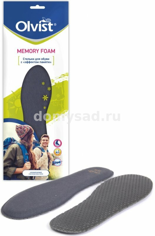 Olvist стельки MEMORY FOAM с Эффектом памяти р.43/44 123-17-4344