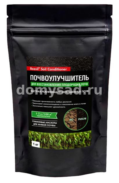 REASIL Soil Conditioner для воcстановления плодородия почв 1кг.