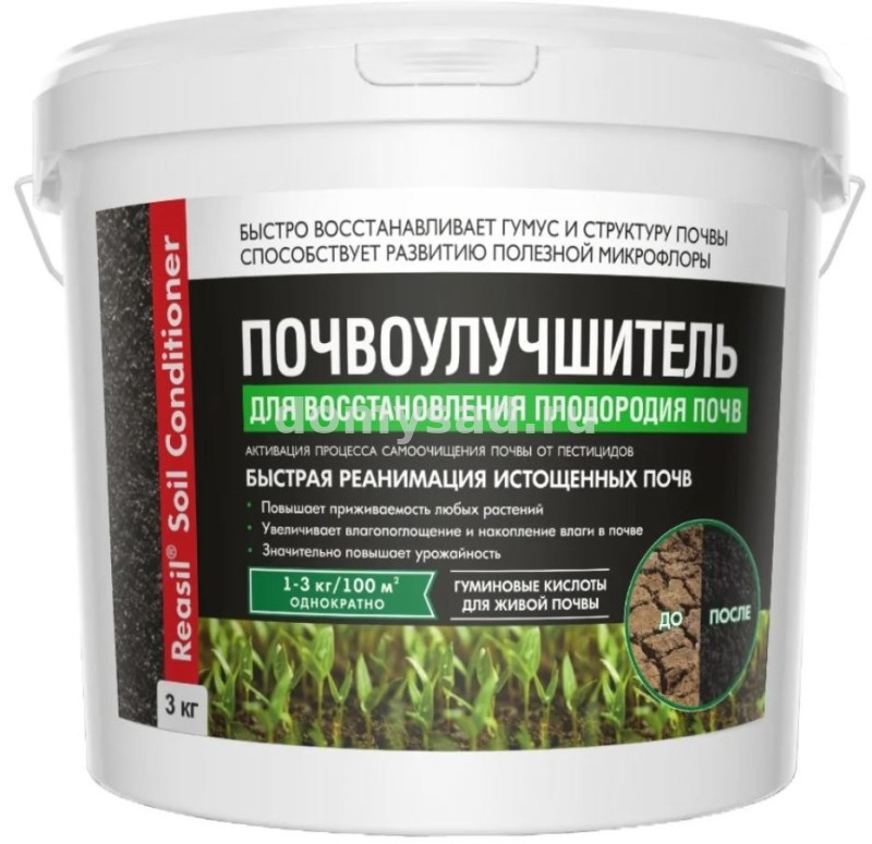 REASIL Soil Conditioner для восстановления плодородия почв 3кг.