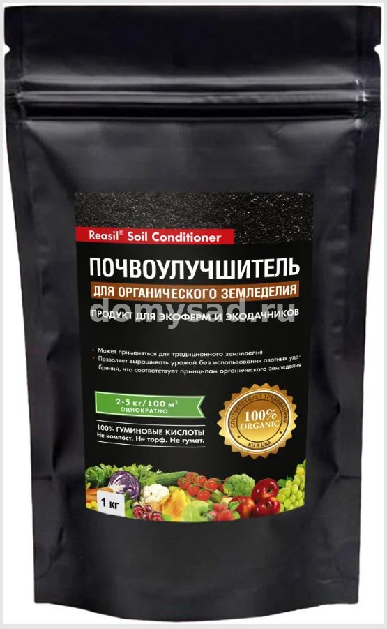 REASIL Soil Conditioner для органического земледелия 1кг.