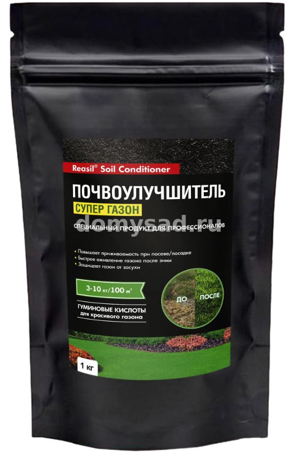 REASIL Soil Conditioner Супер Газон 1кг.