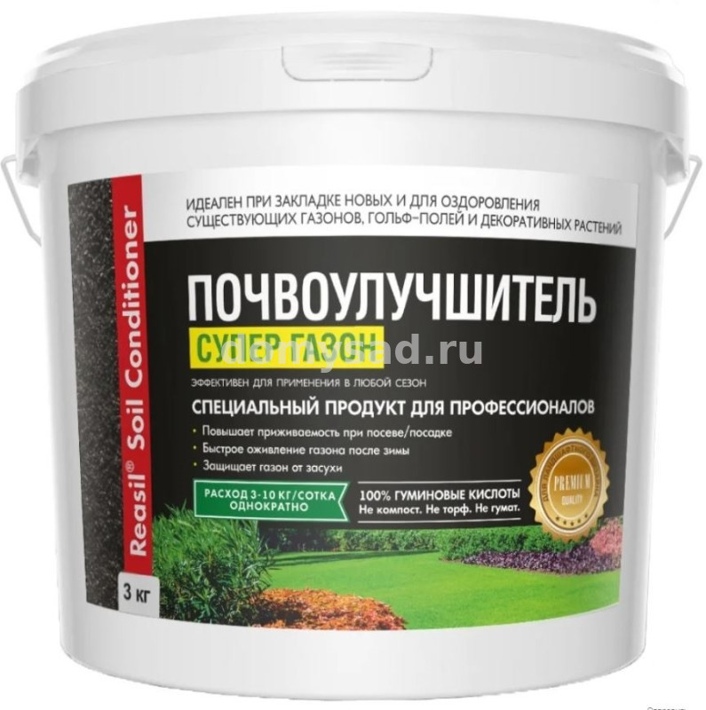 REASIL Soil Conditioner Супер Газон 3кг.