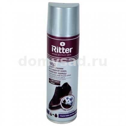 RITTER/Ритер Уход за изделиями за гладкой кожи 250мл.коричневый /24 RLRS-02